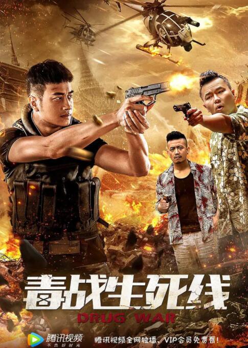 《春潮烂漫海棠》剧照